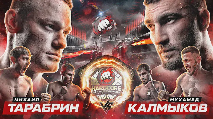 Калмыков VS Тарабрин. Бой за три пояса. Т-34 VS Боец UFC. Вызов Криду. Нохчо VS Кастет. 1/4 гран-при